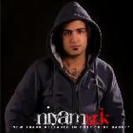 دانلود اهنگ نیام یو کی دیگه بسه