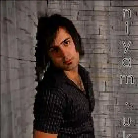 دانلود اهنگ نیام یو کی انتظار