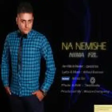 دانلود اهنگ نیما اف زد ال نه نمیشه