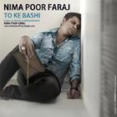 دانلود اهنگ نیما پورفرج تو که باشی