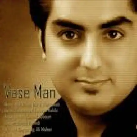 دانلود اهنگ نیما شمشادی واسه من