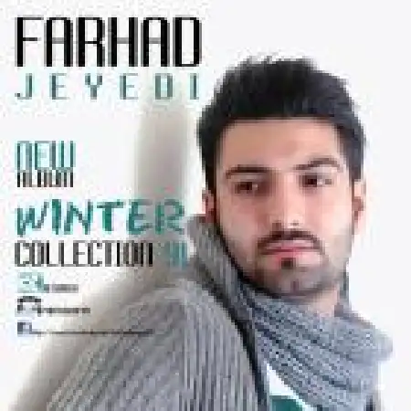 دانلود اهنگ نیما شمشادی رویای انتظار