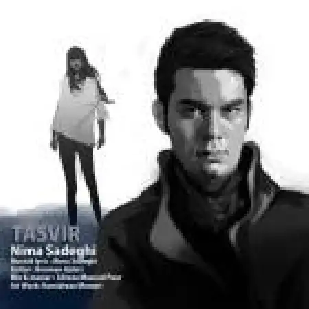 دانلود اهنگ نیما صادقی تصویر