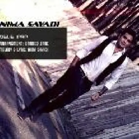 دانلود اهنگ نیما صیادی دل من