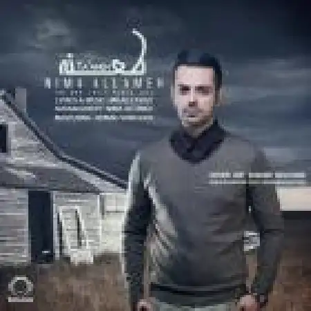 دانلود اهنگ نیما علامه خواب و خیال