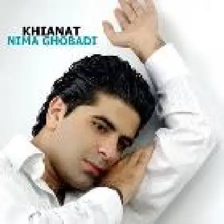 دانلود اهنگ نیما قبادی خیانت
