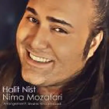 دانلود اهنگ نیما مظفری حالیت نیست (جدید)