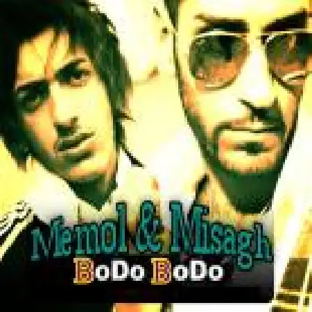 دانلود اهنگ نیما ممول بدو بدو بدو با حضور میثاق و پوریا