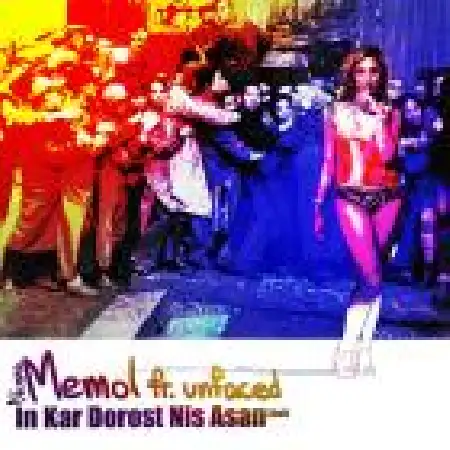 دانلود اهنگ نیما ممول این کار درست نیست اصلا با حضور آنفیسد