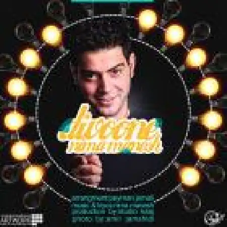 دانلود اهنگ نیما منش دیوونه