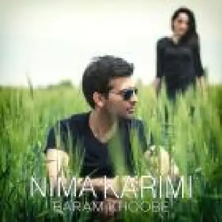 دانلود اهنگ نیما کریمی برام خوبه