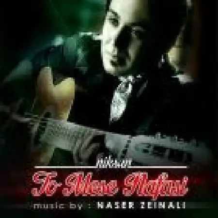 دانلود اهنگ نیکسان تو مثل نفسی