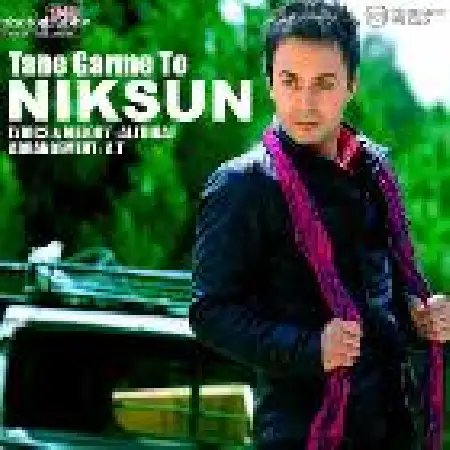 دانلود اهنگ نیکسان تن گرم تو