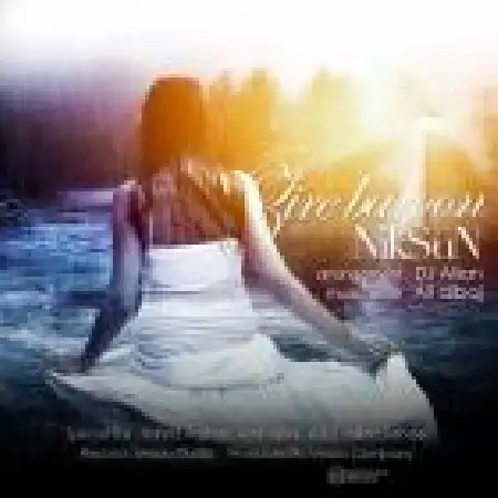 دانلود اهنگ نیکسان زیر بارون