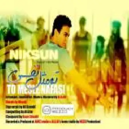 دانلود اهنگ نیکسان تو با حضور دی جی ای دی جی