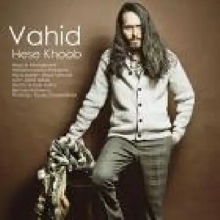 دانلود اهنگ وحید حس خوب