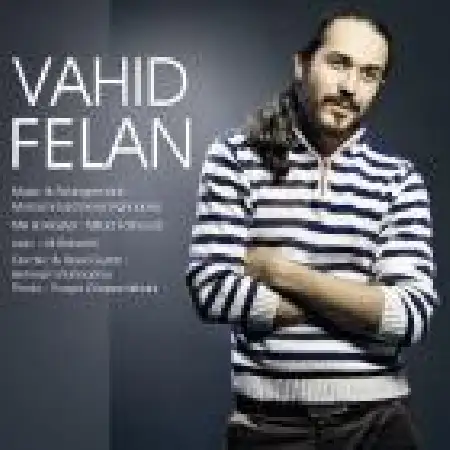 دانلود اهنگ وحید فعلا