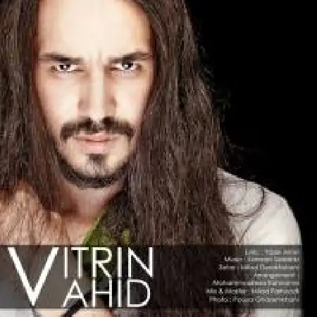 دانلود اهنگ وحید ویترین