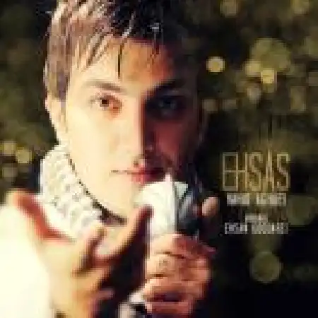 دانلود اهنگ وحید آقایی احساس