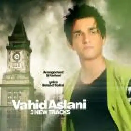 دانلود اهنگ وحید اصلانی بلاتکلیف