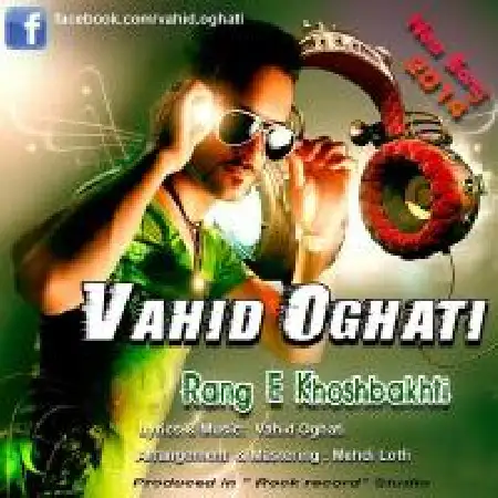 دانلود اهنگ وحید اوقاتی رنگ خوشبختی