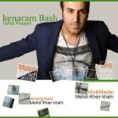 دانلود اهنگ وحید پویان کنارم باش