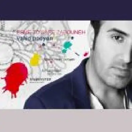 دانلود اهنگ وحید پویان اسم تو سر زبونه