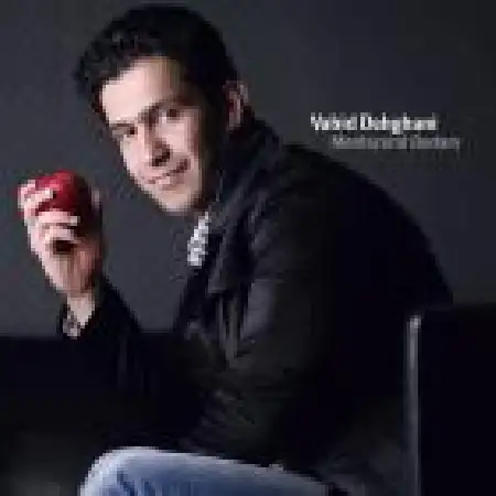 دانلود اهنگ وحید دهقانی منتظرت بودم