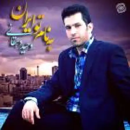 دانلود اهنگ وحید دهقانی به نام تو ایران