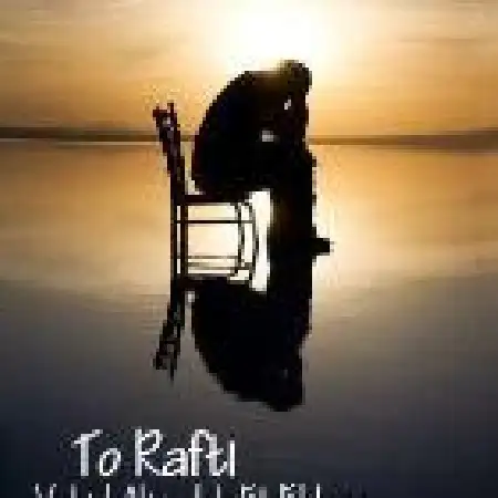 دانلود اهنگ وحید علیزاده تو رفتی با حضور ابهام