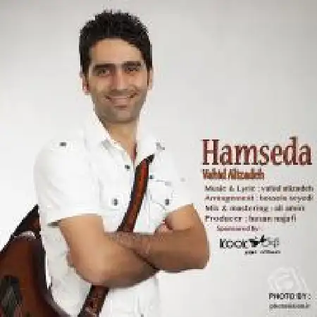 دانلود اهنگ وحید علیزاده هم صدا