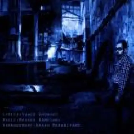 دانلود اهنگ وحید قبادی اوقیانوس تنهایی