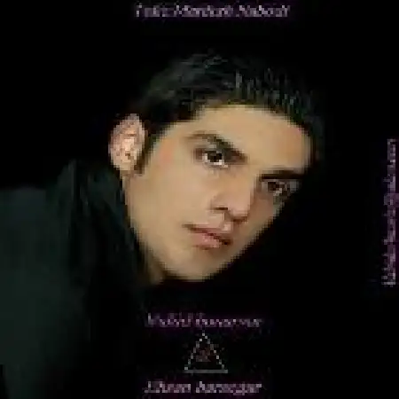 دانلود اهنگ وحید هنرور نبودی (ریمیکس)