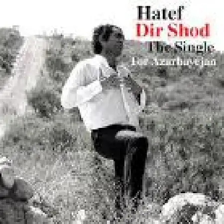 دانلود اهنگ هاتف دیر شد