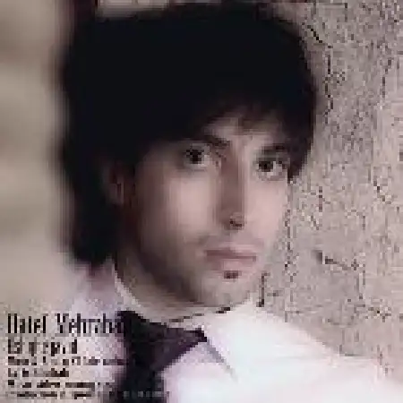 دانلود اهنگ هاتف مهربان عشق جاوید