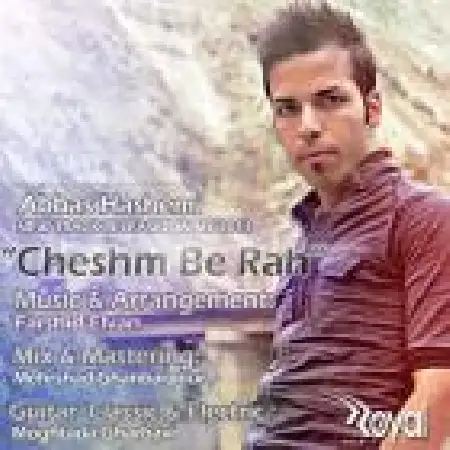 دانلود اهنگ هادی بخاطر تو