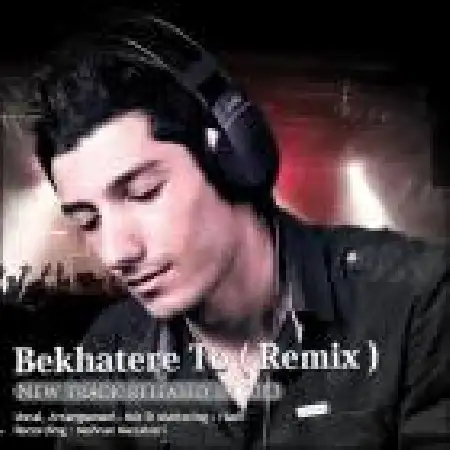 دانلود اهنگ هادی بخاطر تو (ریمیکس)