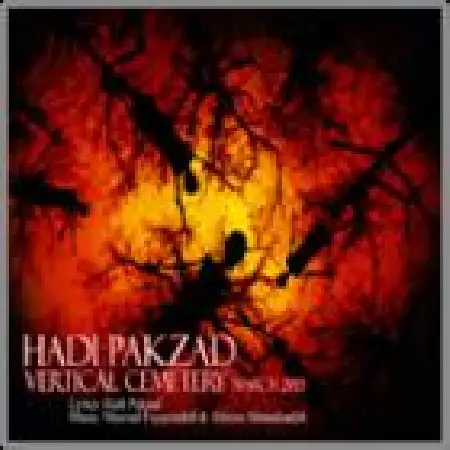 دانلود اهنگ هادی پاکزاد گورستان ایستاده