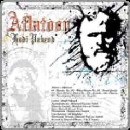 دانلود اهنگ هادی پاکزاد Earth