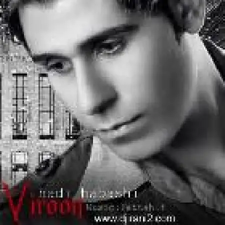 دانلود اهنگ هادی حبشی ویرون