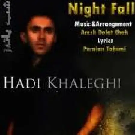 دانلود اهنگ هادی خالقی شب پائیز