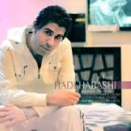 دانلود اهنگ هادی حبشی یه روزی