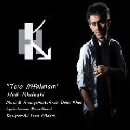 دانلود اهنگ هادی خالقی تو رو میفهمم