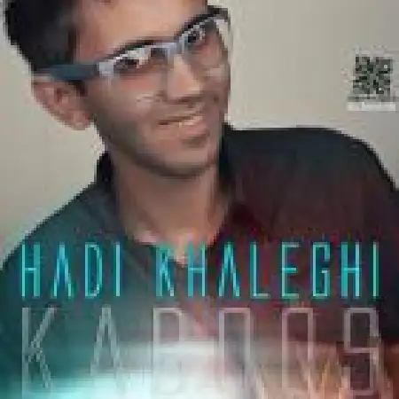 دانلود اهنگ هادی خالقی کابوس