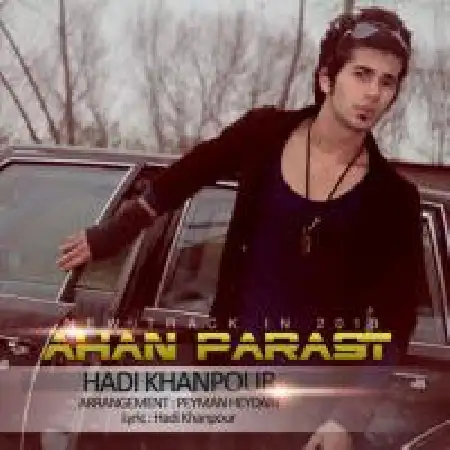 دانلود اهنگ هادی خانپور آهن پرست
