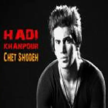 دانلود اهنگ هادی خانپور چت شده