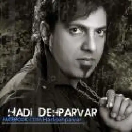 دانلود اهنگ هادی دهپرور برگ زرد