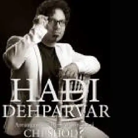 دانلود اهنگ هادی دهپرور چی شد