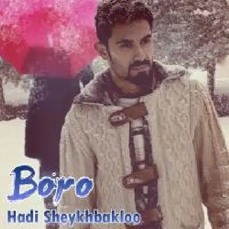 دانلود اهنگ هادی شیخ بکلو برو
