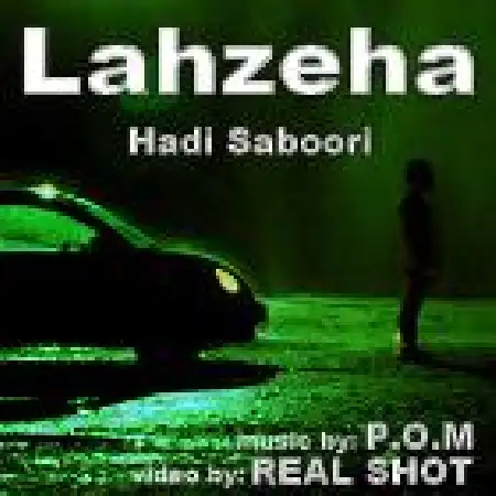 دانلود اهنگ هادی صبوری لحظه ها